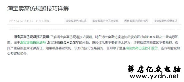 淘宝便宜DIY主机内幕惊人！洋垃圾电脑整机专坑电脑小白