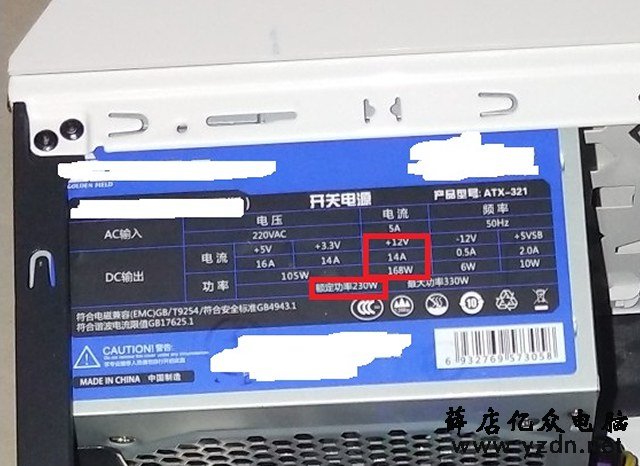 淘宝便宜DIY主机内幕惊人！洋垃圾电脑整机专坑电脑小白