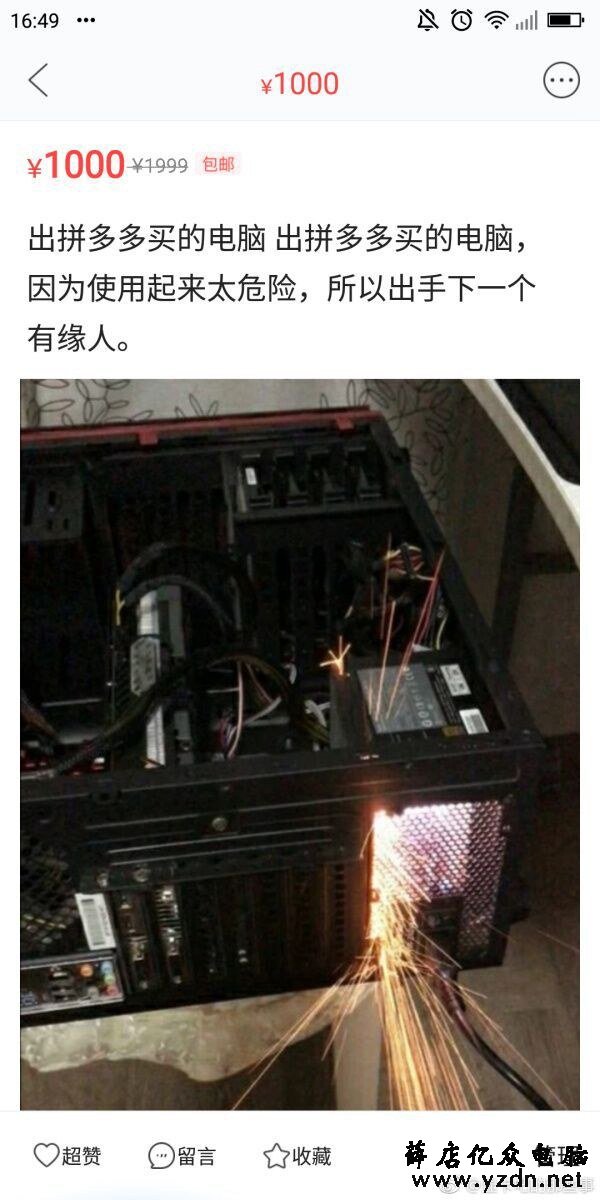 淘宝便宜DIY主机内幕惊人！洋垃圾电脑整机专坑电脑小白