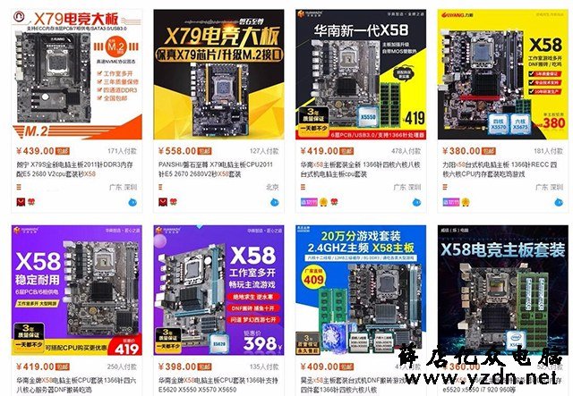 淘宝便宜DIY主机内幕惊人！洋垃圾电脑整机专坑电脑小白