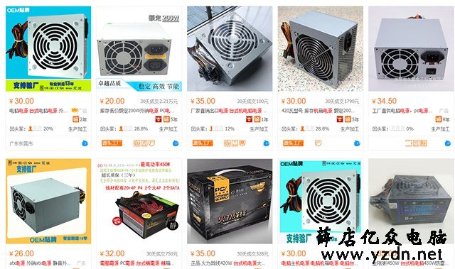 淘宝便宜DIY主机内幕惊人！洋垃圾电脑整机专坑电脑小白