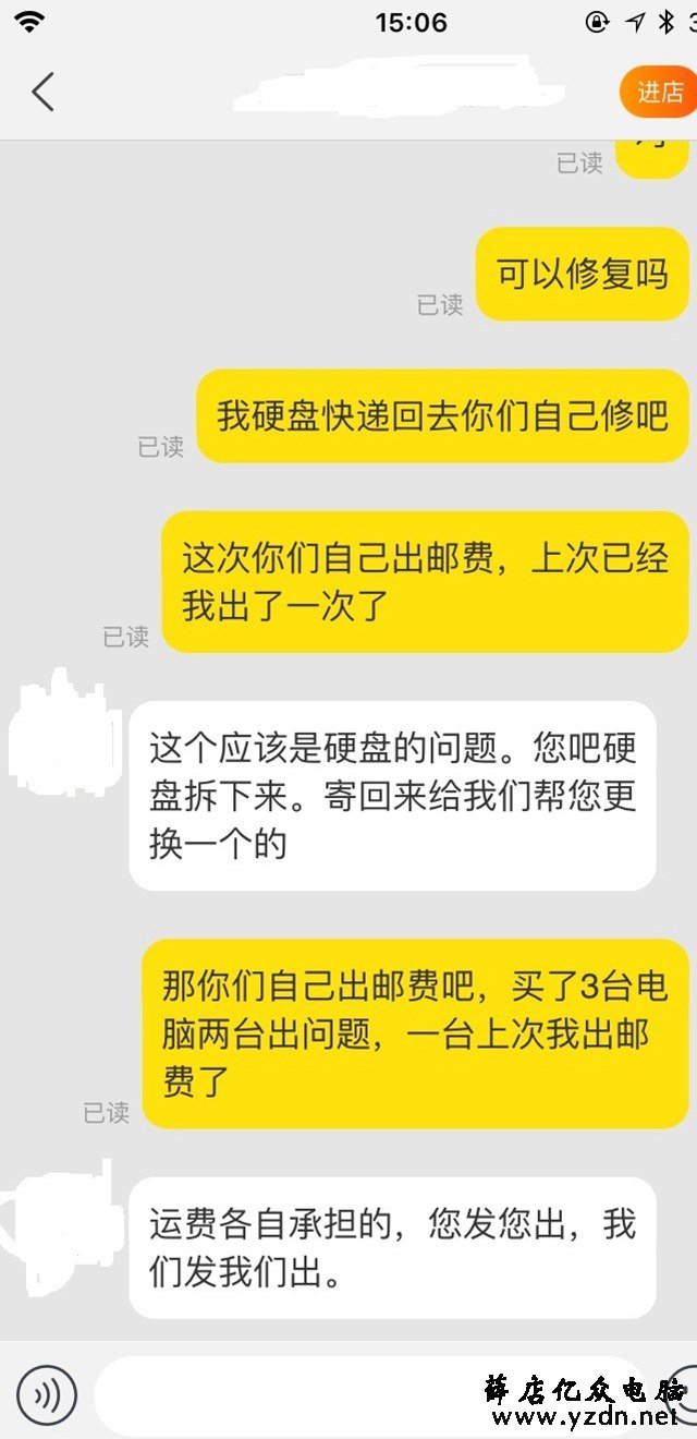 淘宝便宜DIY主机内幕惊人！洋垃圾电脑整机专坑电脑小白