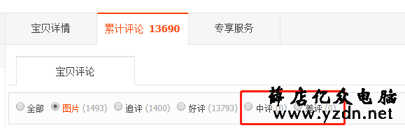 淘宝便宜DIY主机内幕惊人！洋垃圾电脑整机专坑电脑小白