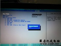 联想品牌机GPT分区+UEFI改MBR+legacy并安装系统详细