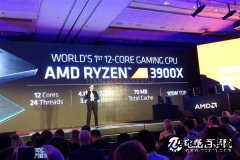 AMD要发16核锐龙？Intel扬言不服：敢不敢比真实游