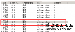 503错误的服务器解决教程