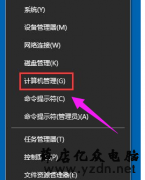 Win10输入法切换不了怎么办