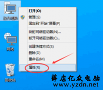 Win10虚拟内存设置多少合适