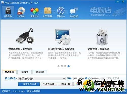 U盘安装固态硬盘系统图文教程_52z.com 固态硬盘怎么装系统 U盘给固态硬盘装系统详细教程