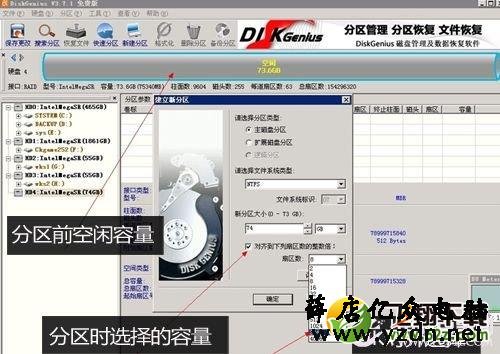 U盘安装固态硬盘系统图文教程_52z.com 固态硬盘4K对齐设置 百事网教程