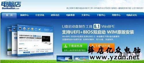 U盘安装固态硬盘系统图文教程_52z.com 固态硬盘怎么装系统 U盘给固态硬盘装系统详细教程