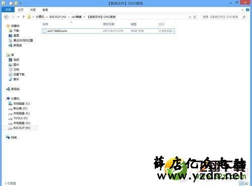 U盘安装固态硬盘系统图文教程_52z.com 电脑店制作U盘启动