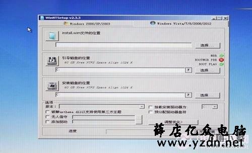 U盘安装固态硬盘系统图文教程_52z.com 固态硬盘怎么装系统 U盘给固态硬盘装系统详细教程