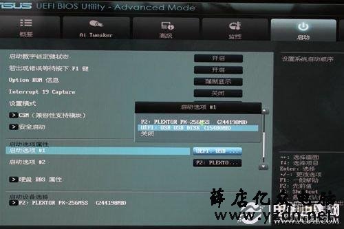 U盘安装固态硬盘系统图文教程_52z.com 固态硬盘怎么装系统 U盘给固态硬盘装系统详细教程