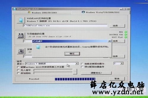 U盘安装固态硬盘系统图文教程_52z.com 固态硬盘怎么装系统 U盘给固态硬盘装系统详细教程