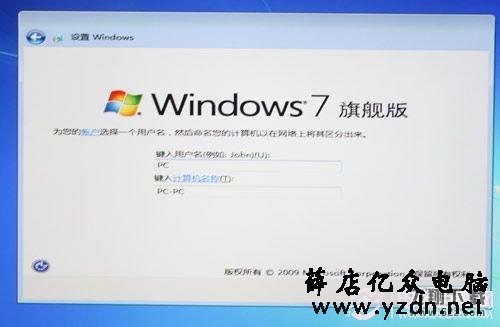 U盘安装固态硬盘系统图文教程_52z.com 固态硬盘怎么装系统 U盘给固态硬盘装系统详细教程
