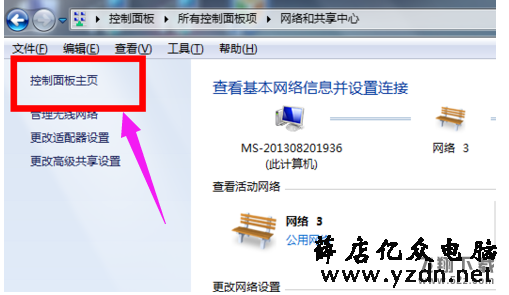 win7系统屏幕亮度怎么调_win7系统屏幕亮度调节方法 win7系统屏幕亮度怎么调_win7系统屏幕亮度调节方法