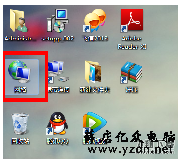 win7系统屏幕亮度怎么调_win7系统屏幕亮度调节方法 win7系统屏幕亮度怎么调_win7系统屏幕亮度调节方法