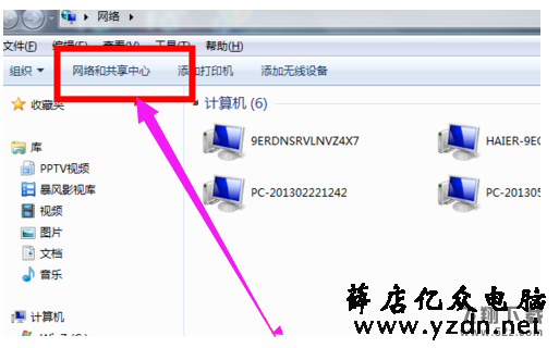 win7系统屏幕亮度怎么调_win7系统屏幕亮度调节方法 win7系统屏幕亮度怎么调_win7系统屏幕亮度调节方法