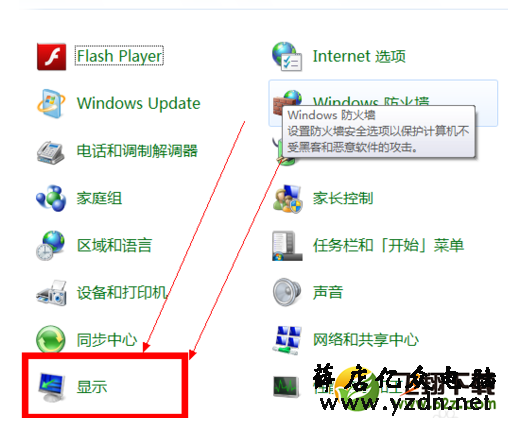 win7系统屏幕亮度怎么调_win7系统屏幕亮度调节方法 win7系统屏幕亮度怎么调_win7系统屏幕亮度调节方法