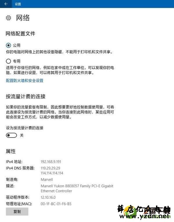 Windows 10自动更新怎么关闭_win10自动更新永久关闭方法 Windows 10自动更新怎么关闭_win10自动更新永久关闭方法