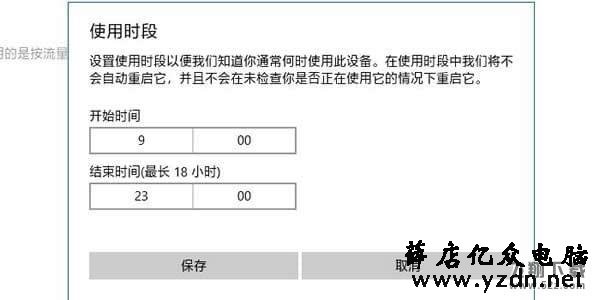 win10自动更新永久关闭方法_52z.com win10自动更新永久关闭方法_52z.com