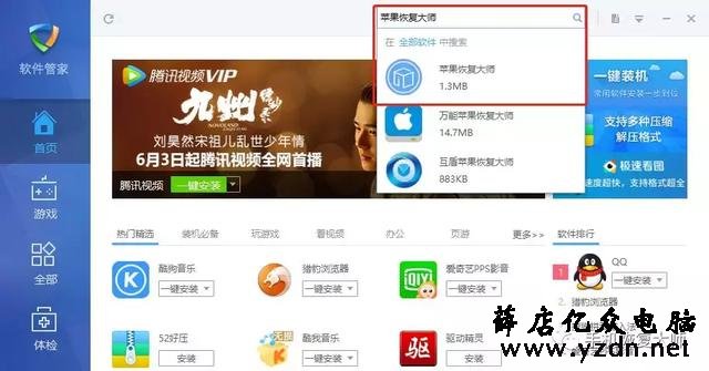 微信聊天记录误删,怎样安全找回?