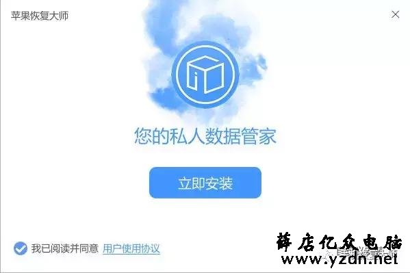 微信聊天记录误删,怎样安全找回?