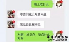 微信聊天记录误删,怎样找回