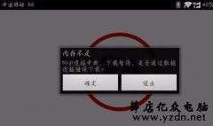 手机内存不够用还是后台产生垃圾过多?用这一