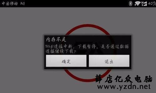 手机内存到底是不够用,还是后台产生垃圾过多?用这一招准管用!