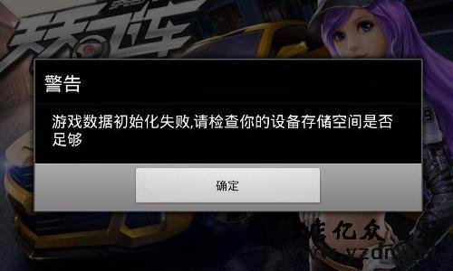 手机内存到底是不够用,还是后台产生垃圾过多?用这一招准管用!