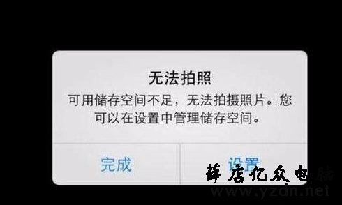 手机内存到底是不够用,还是后台产生垃圾过多?用这一招准管用!