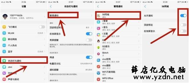 2年以上的安卓手机会卡顿?这些设置你可能一直没重视