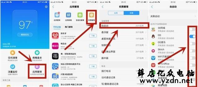 2年以上的安卓手机会卡顿?这些设置你可能一直没重视