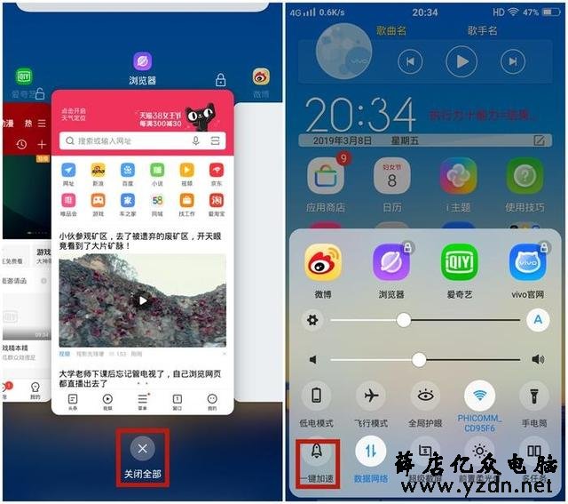 2年以上的安卓手机会卡顿?这些设置你可能一直没重视