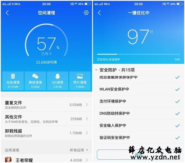 2年以上的安卓手机会卡顿?这些设置你可能一直没重视