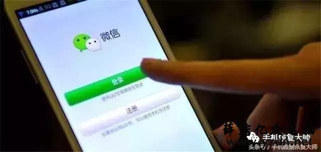 如何彻底删除微信聊天记录?帮你隐藏你手机里的“小秘密”!