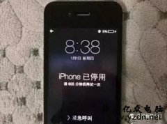 iPhone忘记密码怎么办?30秒教你轻松解锁!