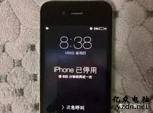 iPhone忘记密码怎么办?30秒教你轻松解锁!