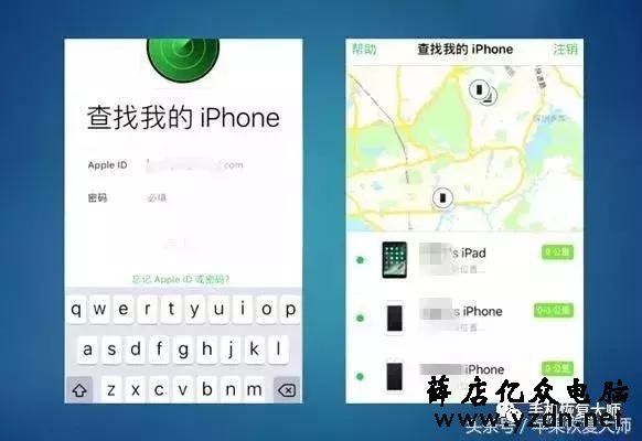 iPhone忘记密码怎么办?30秒教你轻松解锁!