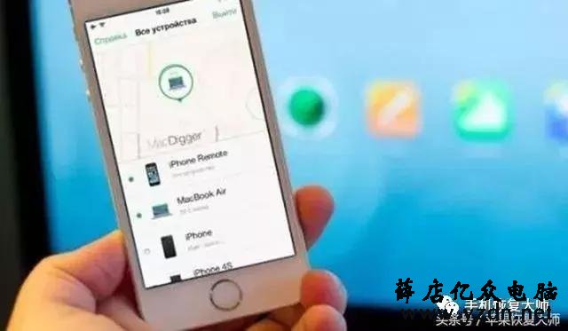 iPhone忘记密码怎么办?30秒教你轻松解锁!