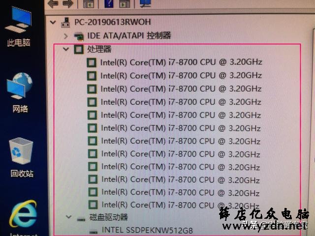 高端配置的电脑竟然不能玩游戏?店家说:别发牢骚,怪你自己吧