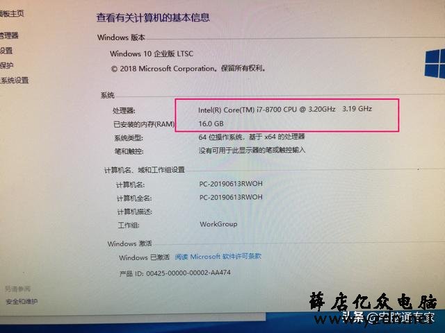 高端配置的电脑竟然不能玩游戏?店家说:别发牢骚,怪你自己吧