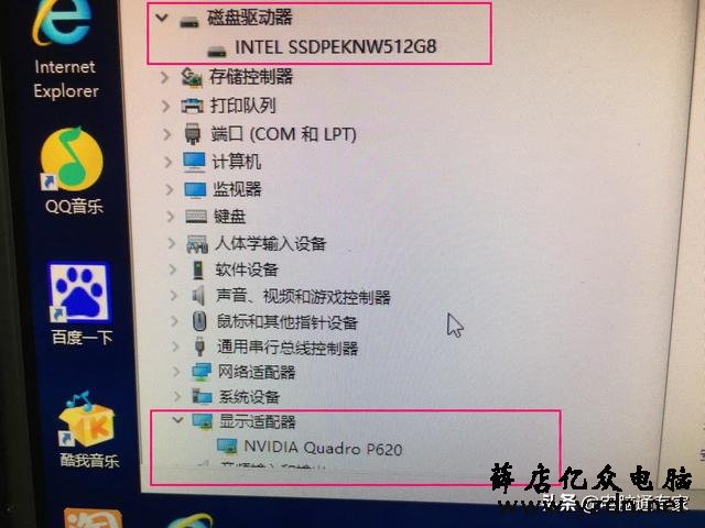 高端配置的电脑竟然不能玩游戏?店家说:别发牢骚,怪你自己吧