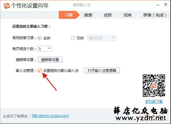 电脑上莫名其妙安装了未知软件的原因