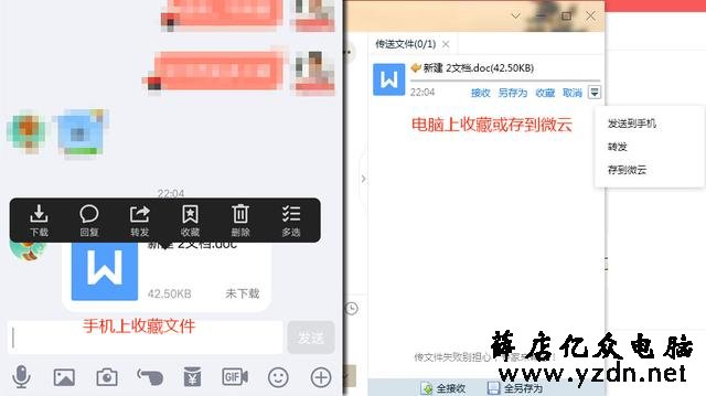 重装系统后恢复QQ聊天记录