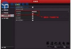 海康硬盘录像机报警声音都是什么问题