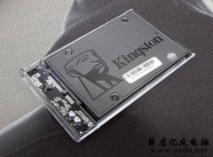金士顿A400升级老电脑,秒开你的老电脑