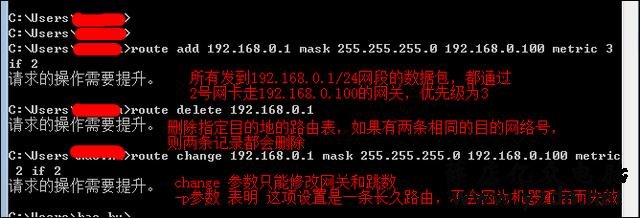 多台路由器,不同网段的设备之间如何互访?